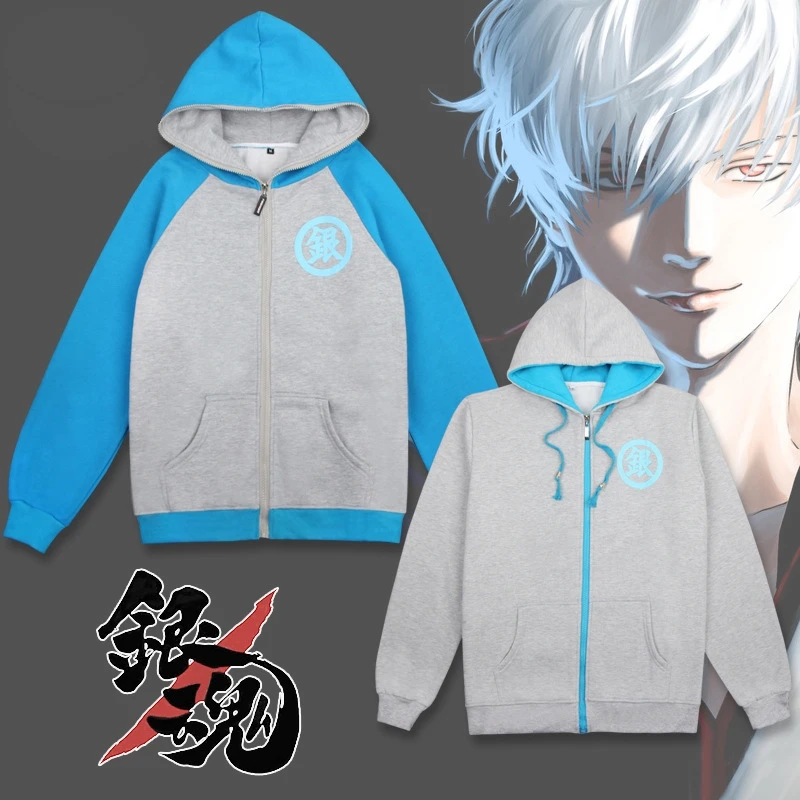 Gintama зимние застежек-молний и вельветовое утепленное худи аниме одежда косплей