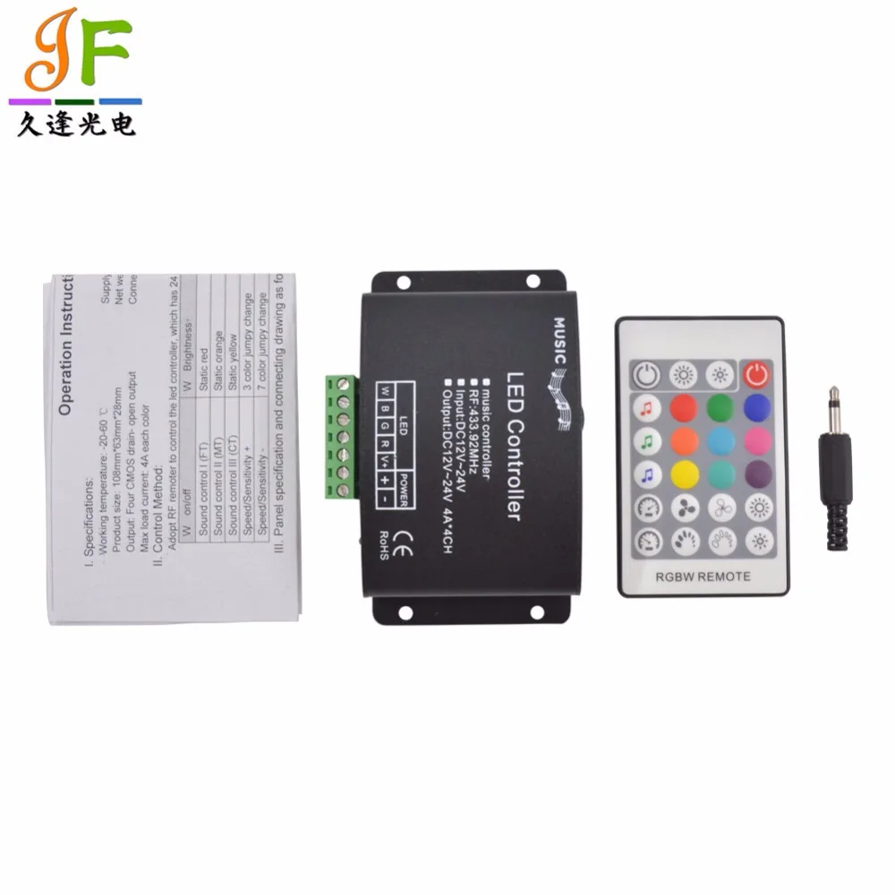 DC 12-24V 12A Sound Activated Music Controller with 24key IR Remote Control 144W 2 Ports Output for RGB LED Strip Lights | Лампы и