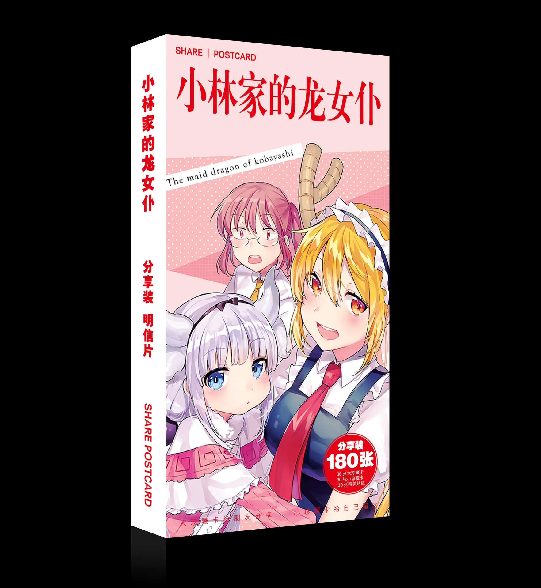 Аниме Miss Kobayashi's Dragon Maid Tohru Kanna Fanart 180 шт. открытка почтовые карты стикер Artbook