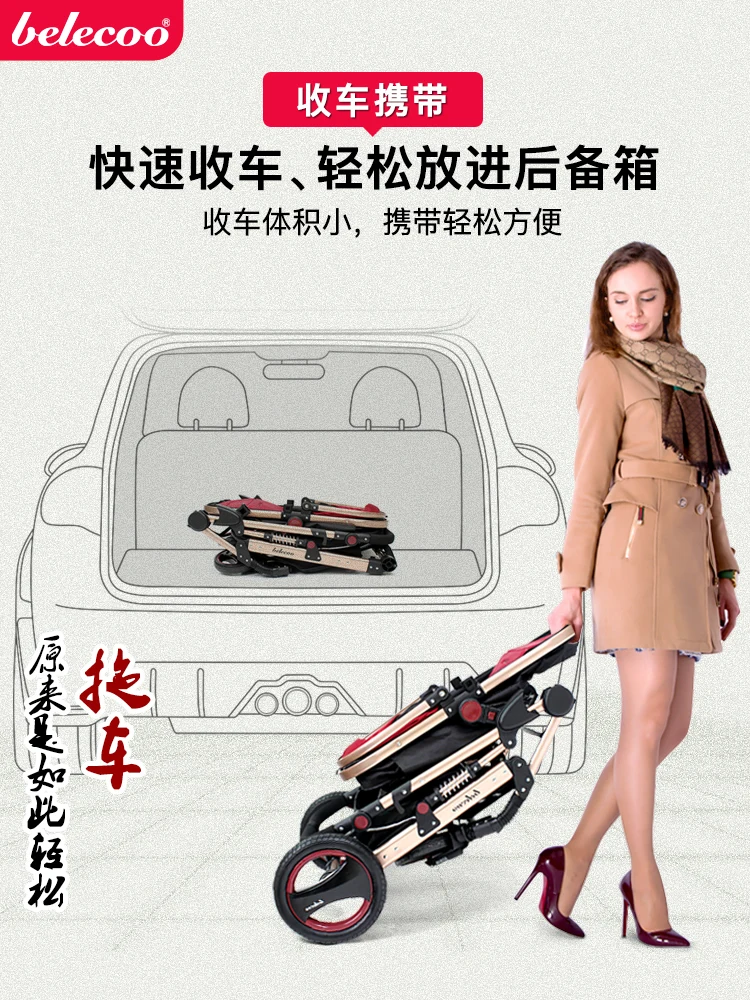 Детская коляска ультра легкая портативная может сидеть откидывающаяся простая