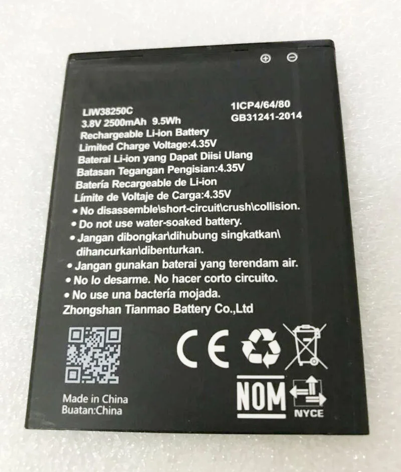

GeLar 3.8V 2500mAh replacement battery for Hisense LIW38250C Mobile Phone
