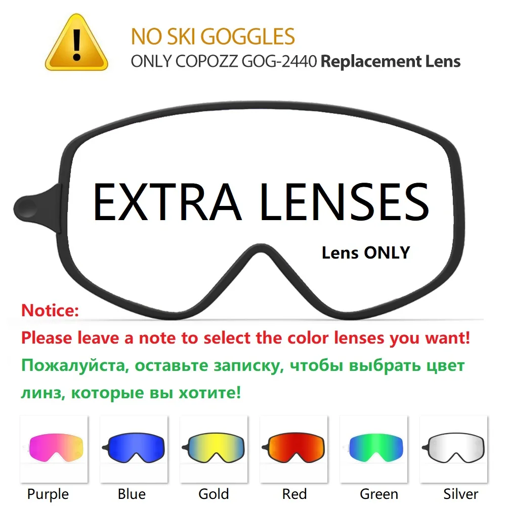 Replace lens only COPOZZ лыжные очки двойного назначения с магнитным быстросменным объективом 2 в 1 противотуманные UV400 очки для ночного катания на лыжах и сноуборде для мужчин и женщин - Цвет: Replace lens only