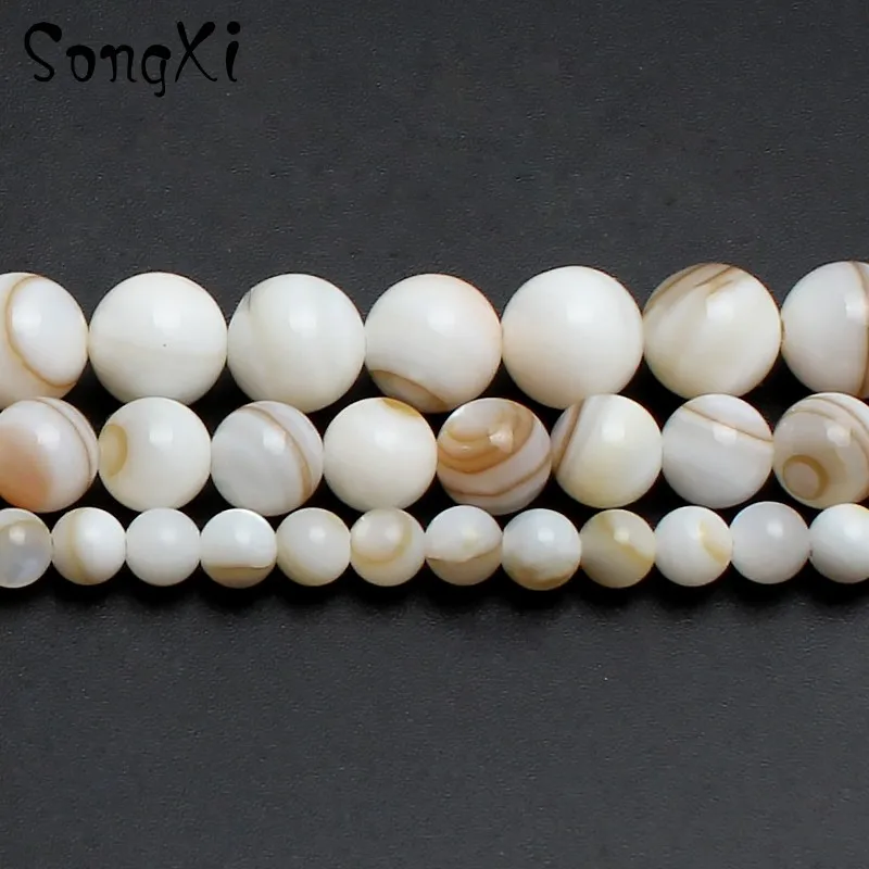 Натуральные кофейные вены белая раковина круглые бусины россыпью для