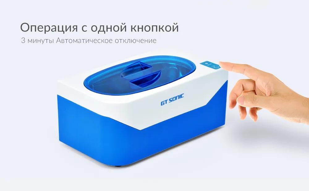 GT sonic 400 мл ультра sonic очиститель для ванной Таймер Ювелирные изделия кисточки очки Маникюр камни резаки для SIM карт зубные бритвы запчасти ультразвук
