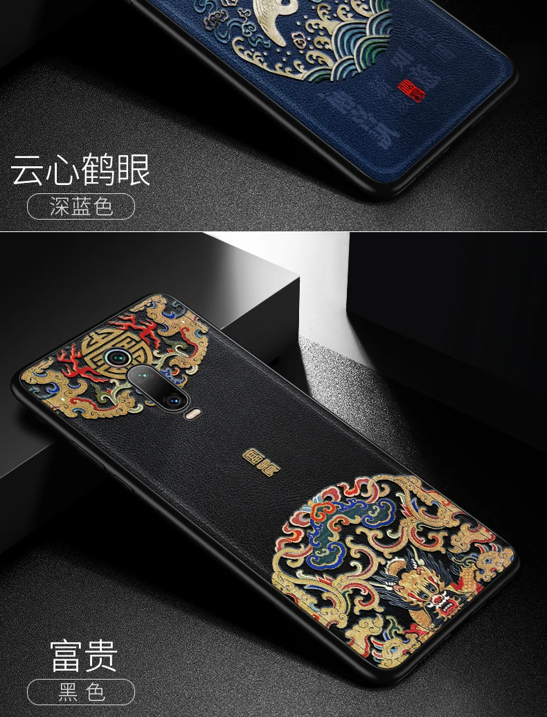 Чехол для xiaomi mi 9T из полиуретана и ТПУ, задняя крышка для xiaomi Red mi k20 Pro, китайский элемент, 3d тиснение, Винтажный чехол для xiaomi k20 pro