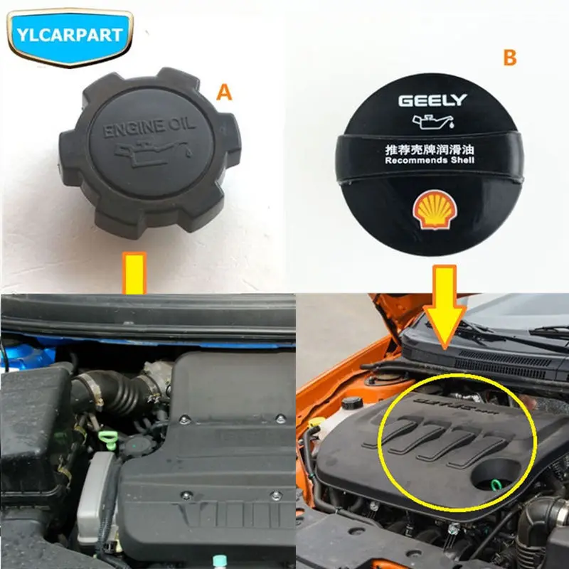 Geely GC5 Geely515 SC5 HB хэтчбек колпачок наполнителя масла двигателя автомобиля|Колпачки