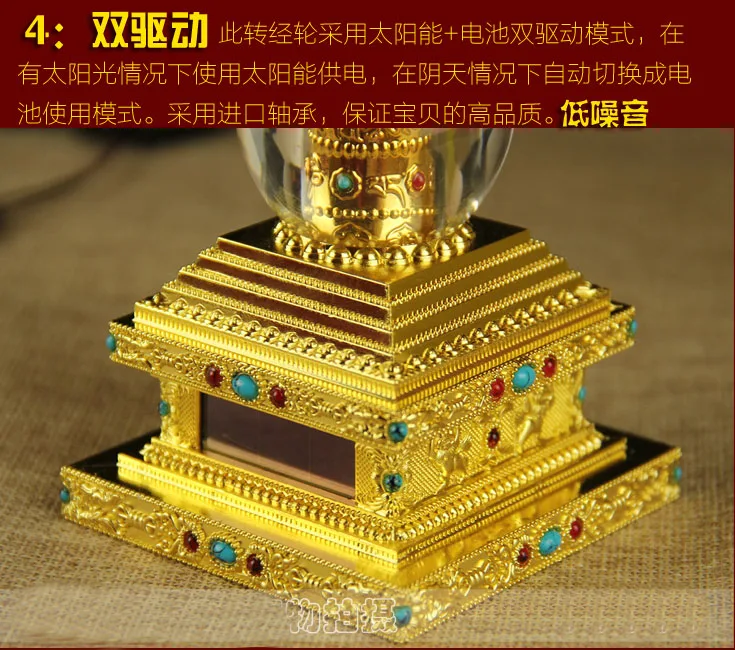 Сплав солнечной энергии Молитвенное Колесо автомобиля Музыка Stupa Wheeler Кристалл