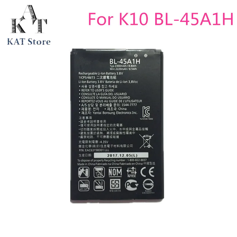 Аккумулятор для телефона LG 2300 мАч K10 LTE K425 K428 MS428 F670 K430DSF замена батареи высокого