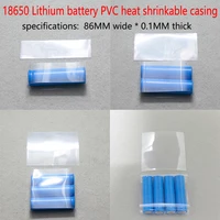 the 2 section 18650 lithium battery pvc transparent color skin shrink film heat shrinkable sleeve section 1 section 2 section