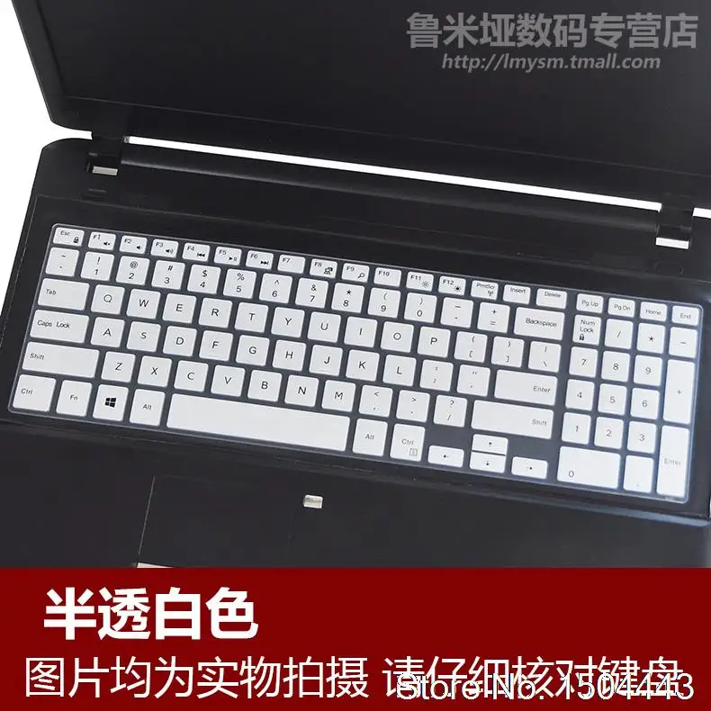 Для Dell Inspiron 15 3542 3543 15MR M3541R 5547 15CR MR MD 5000 7000 6 17 3 дюймов Чехол для клавиатуры