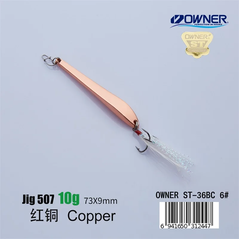 Copper 10g Feather APADA джиггинг 507 Chopsticksp владелец тройной крючок+ перо 10 г/73 мм 14 г/82 мм рыболовные приманки для окуня Многоцветный Металлический цинковый сплав - Цвет: Copper 10g Feather