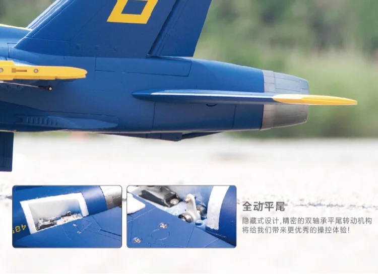 Модель реактивного самолета Freewing F18 F-18 90 мм F/A-18C Hornet Blue Angels RC EDF