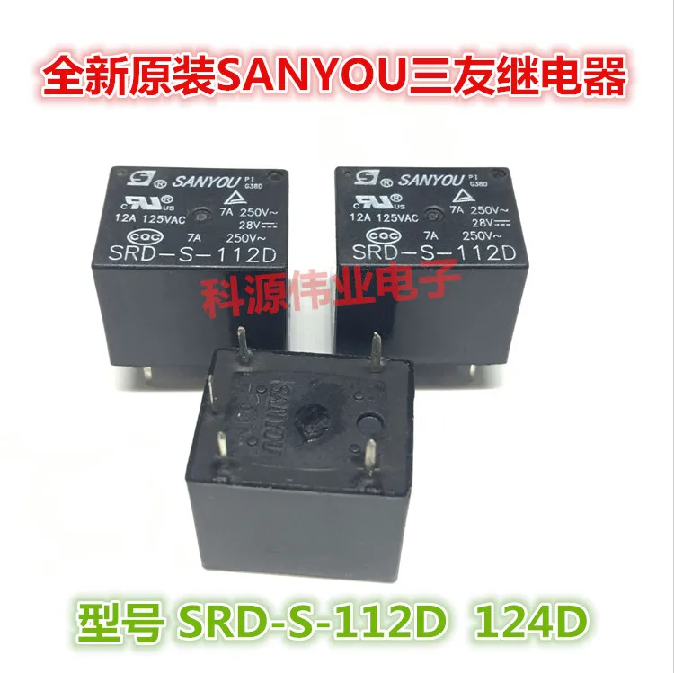 Реле SRD-S-112D 12 В постоянного тока 5PIN 7A | Обустройство дома