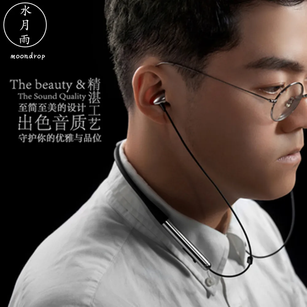 Moondrop MiRai Высококачественная HiFi bluetooth гарнитура с шейным креплением CSR8465 Поддержка