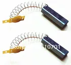 Щетки для электродвигателя, 6,3x11x32 мм, 2 шт.