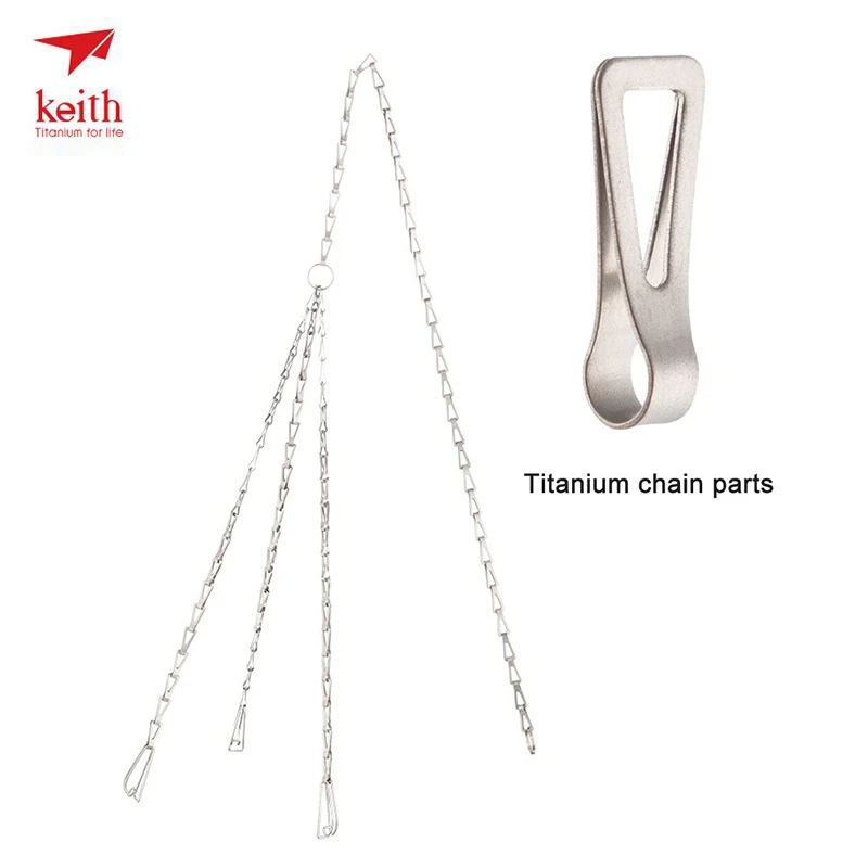 Подвесная цепочка Keith Titanium для кемпинга пешего туризма кухонная утварь