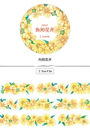 Красивая Высококачественная бумажная Васи-лента 25 мм * 5 м/желтая Маскировочная Васи-лента с цветком солнца