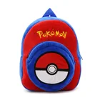 Рюкзак с покемоном и эльфом BY0064, мягкий, школьный, наплечный, для мальчиков и девочек