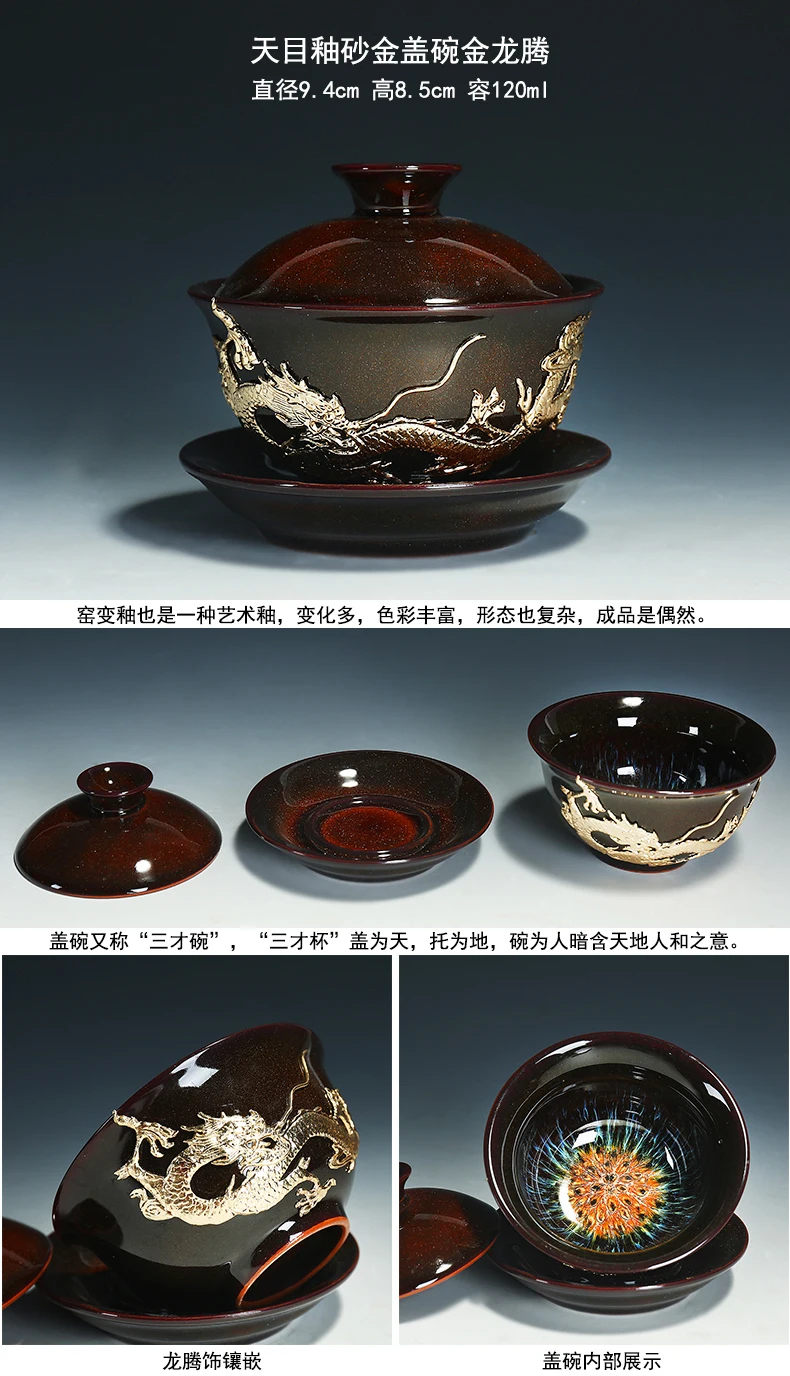 Креативная винтажная керамическая инкрустация Серебряная Gaiwan домашняя художественная посуда для напитков клатч чайный горшок чайная церемония чайная посуда чайная чаша с крышкой блюдце подарок