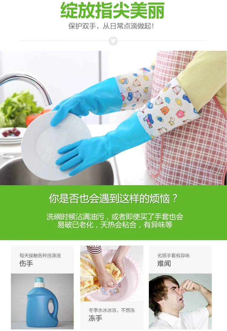 Mul-tifunction Kitchen Bowl Wash Glove Rubber And Wool Thickened Cleaning Household Laundry Latex Stretch Waterproof | Дом и сад