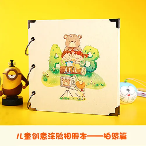 10 inch1 Мода на заказ 10 дюймов DIY альбом ручной работы книга паста Детские сувенир для новорожденных книга Детский сад Дети Студент Подарок альбом с фотографиями - Цвет: 10 inch1