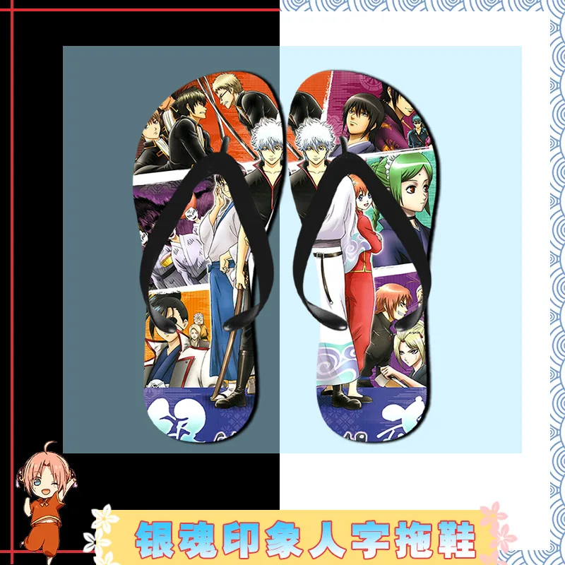 GINTAMA Саката гинтоки шлепанцы обувь Косплэй персонажа из мультфильма Кагура
