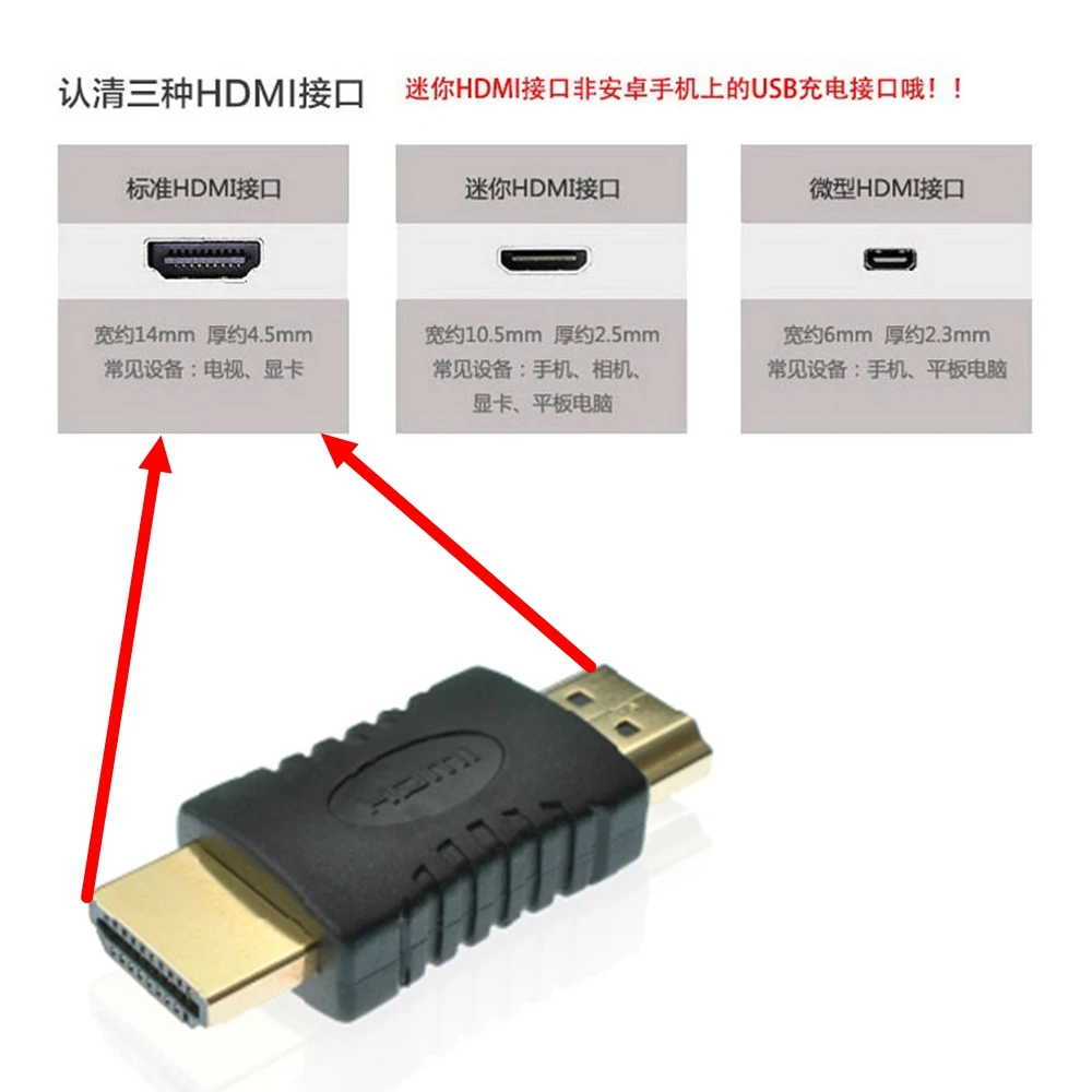 Адаптер переходник со штекера HDMI на штекер HDMI|male to male hdmi|converter adaptermale hdmi connector |