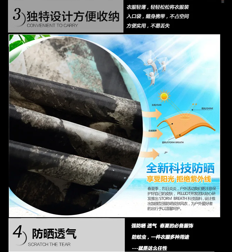 DAIWA тонкие портативные рубашки для рыбалки с капюшоном, для улицы, быстросохнущая, для кемпинга, ветровка для рыбалки, куртка, защита от солнечных ожогов, одежда для рыбалки