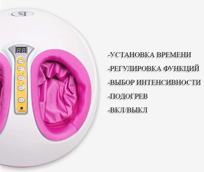Машина для массажа ног в форме яйца электрическая нагревательная машина для разминания ног