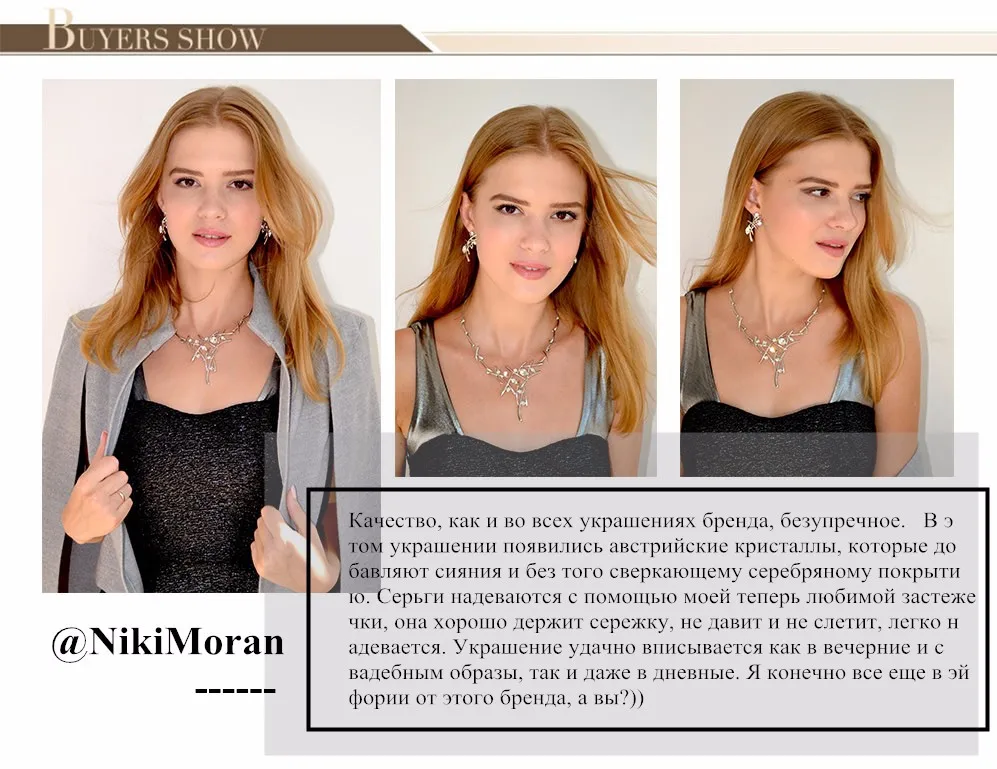 Viennois Элегантный Марка Посеребренная Rhinestone кристаллические серьги& ожерелье для женщин комплект ювелирных изделий Bridesmaids Свадьба Креста