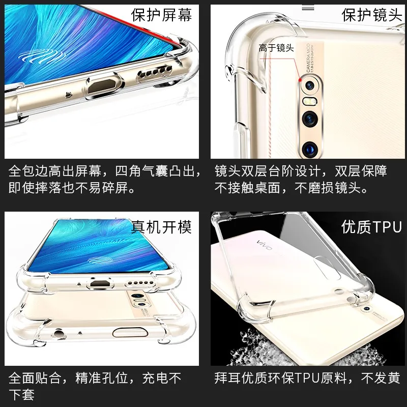 Ударопрочный бампер Чехол прозрачный чехол для Vivo NEX 3 5G iqoo Pro 5G V17 Neo Y17 Y12 Y15 V11 S1 Z1 Pro Y91 Y95 Y93 U1 Z5x TPU Защитный чехол