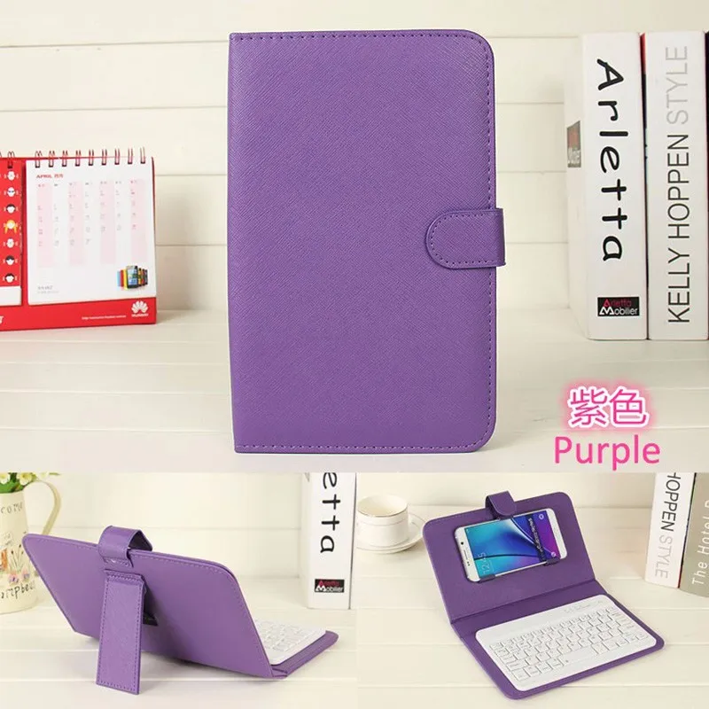 Универсальный чехол для мобильного телефона с Bluetooth клавиатурой 9 цветов