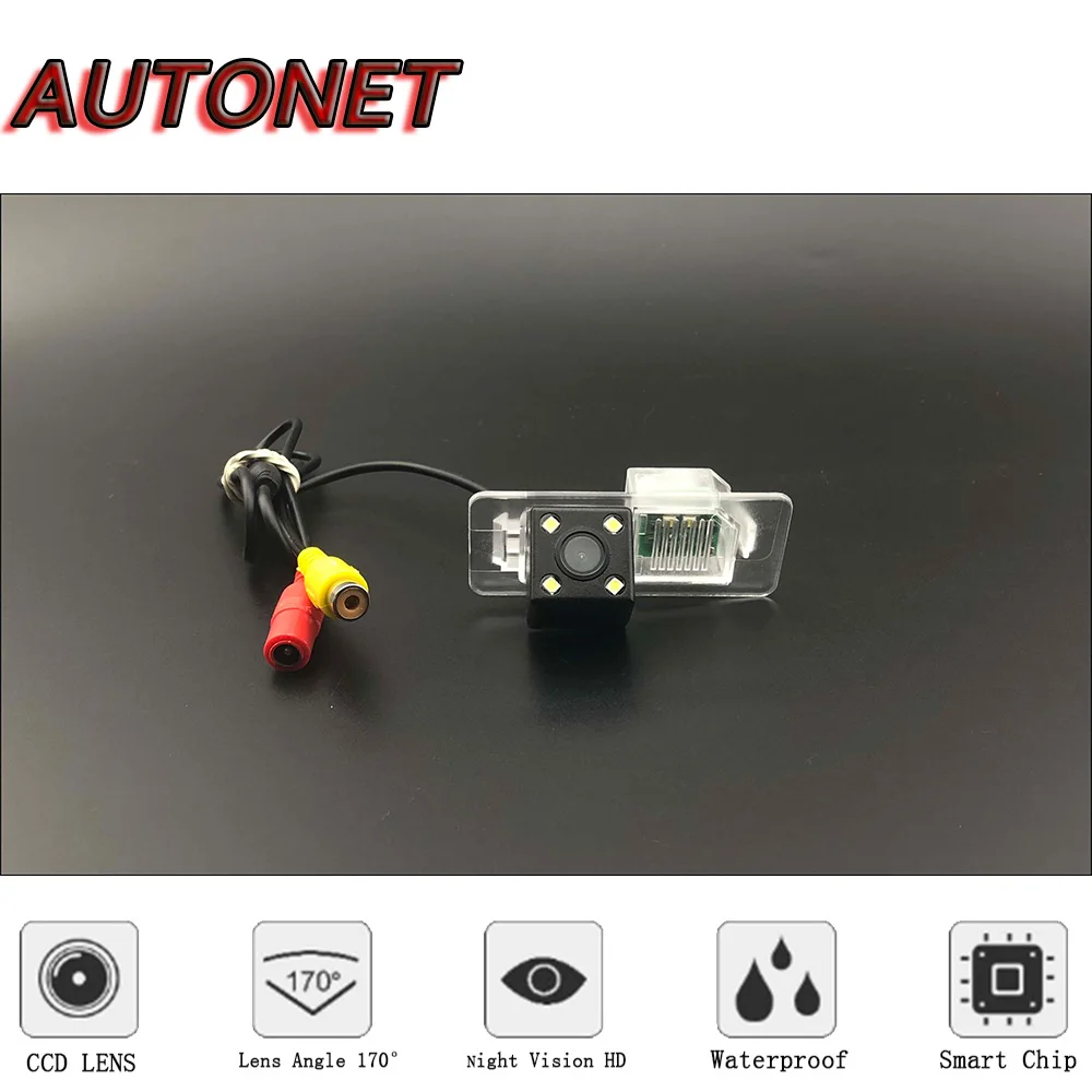 Фото Резервная камера заднего вида AUTONET HD с ночным видением для BMW X5 E53 E70 / X6 E71 X6 M CCD/камера или кронштейн для номерного знака №2