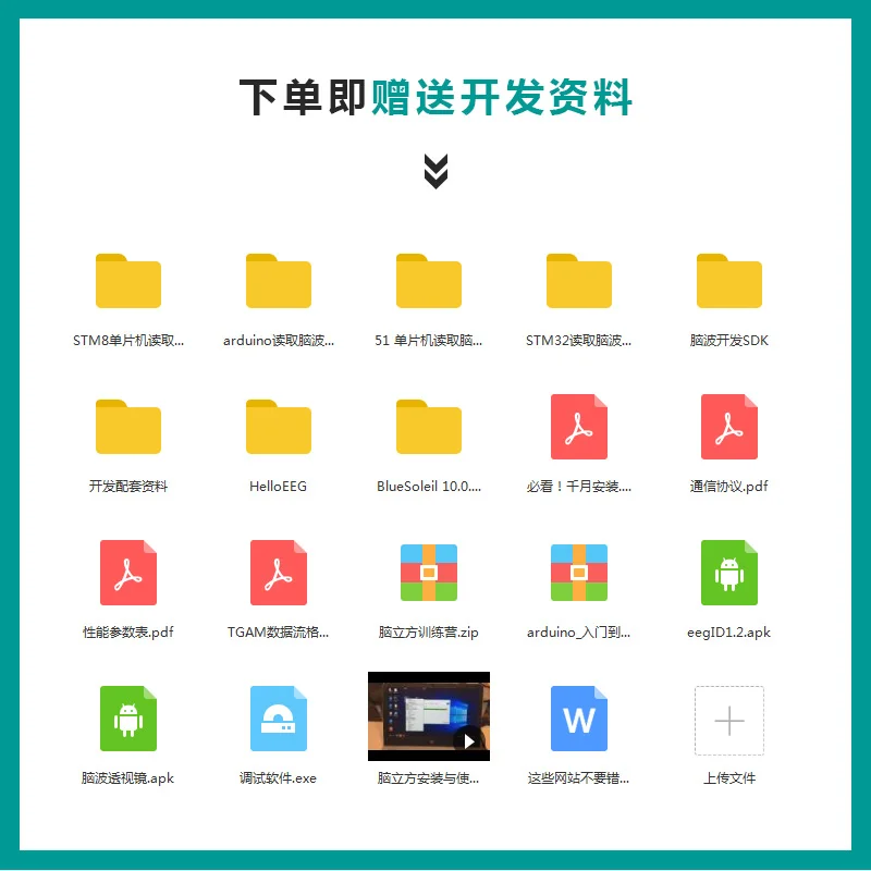 Assessment of Attention Relaxation Ability Bluetooth Brain Wave Headband by Idea Hoop Cube | Бытовая техника