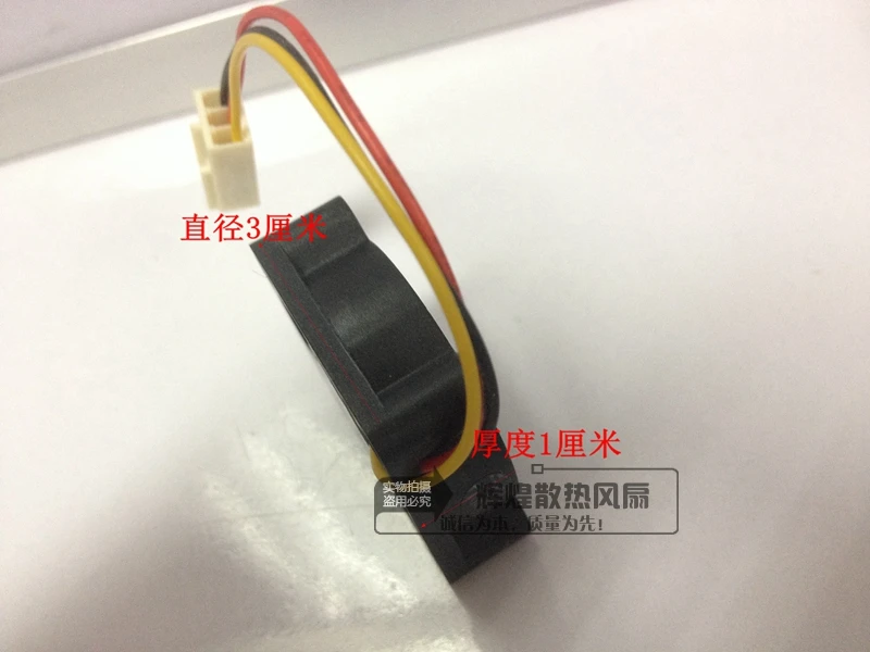 PLA03010S12M 3010 30x30x10 мм DC 12V 0.07A 3 линии 6300 об/мин 3.5CFM Тахометр мини осевой вентилятор