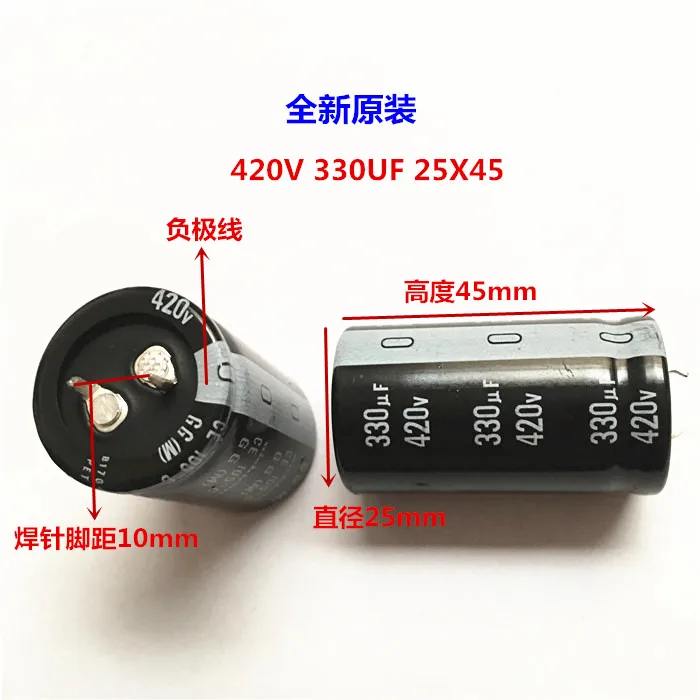 2 шт./10 шт. 330 мкФ 420 в Nichicon GG 25x45 мм 420V330uF Snap in PSU конденсатор|Конденсаторы| |