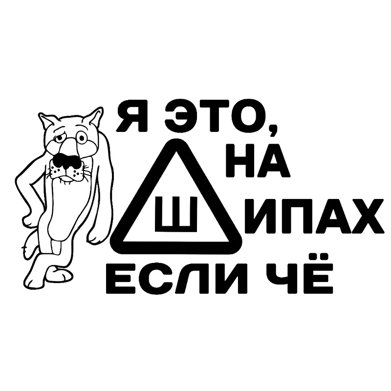 Тюнинг стикеры автомобили пластиковые 3D водонепроницаемые виниловые