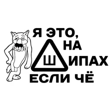 Тюнинг стикеры автомобили пластиковые 3D водонепроницаемые