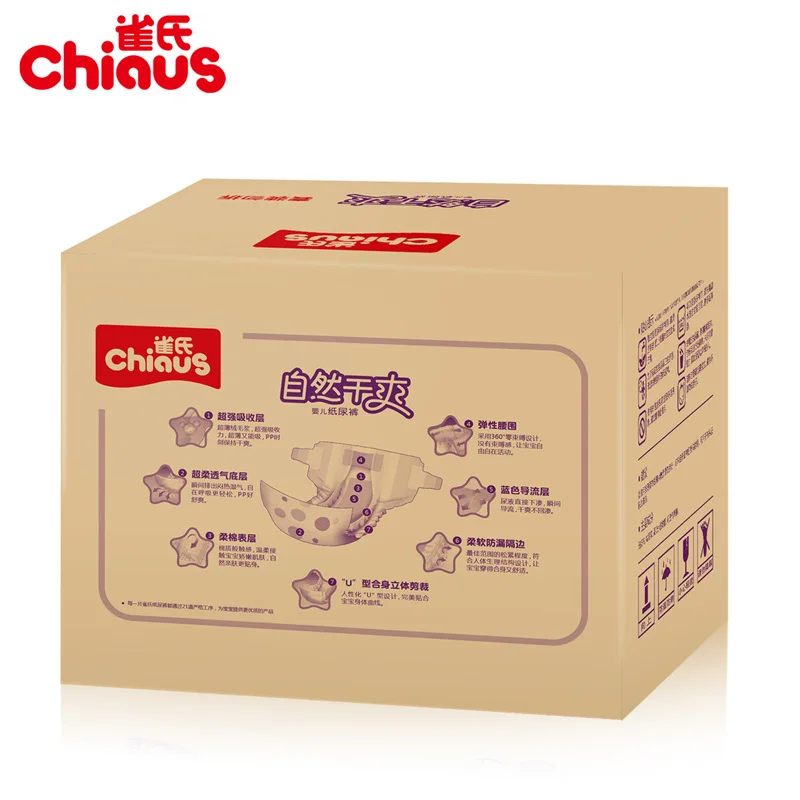 Chiaus Сухой Серии Детские Подгузники Одноразовые 58 шт. XL для&gt 13 кг Абсорбент Мягкий