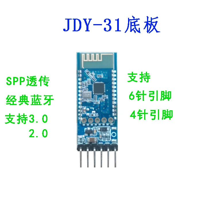 SPP C group поворотный модуль bluetooth с последовательным портом запасная деталь/06 нижней стороны