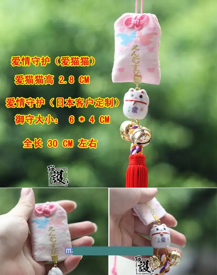 Интерьерное подвесное украшение, керамическое украшение, Maneki Neko, Lucky Cat, толстый кот, кристалл, Sleutelhanger, автомобильный брелок для ключей, chaviro, украшение