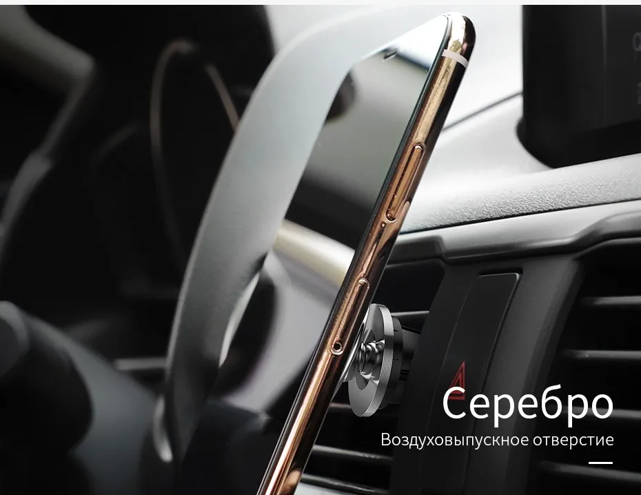 Магнитный автомобильный держатель для телефона HOCO для iPhone XS X samsung Магнитный воздушный выход автомобильный держатель для мобильного телефона Подставка в автомобиле
