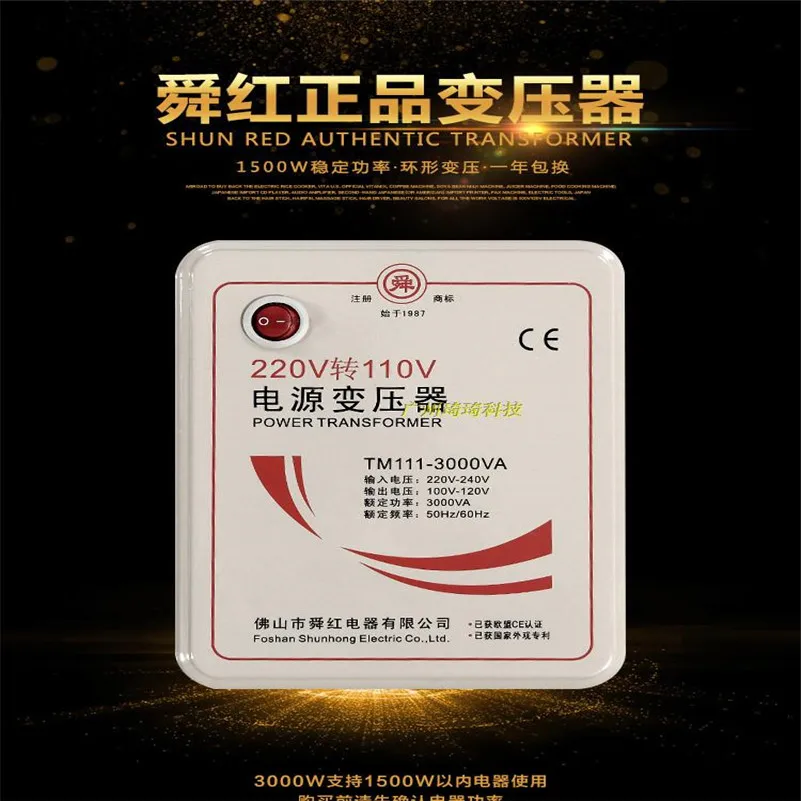 3000 Вт 3 кВА понижающий преобразователь напряжения трансформатор 220 В-240 В до 110 В-120