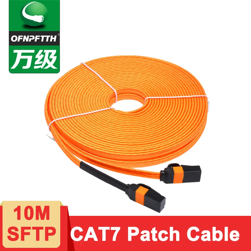 Плоский патч корд CAT7 10 м SFTP 8P8C позолоченный соединительный кабель