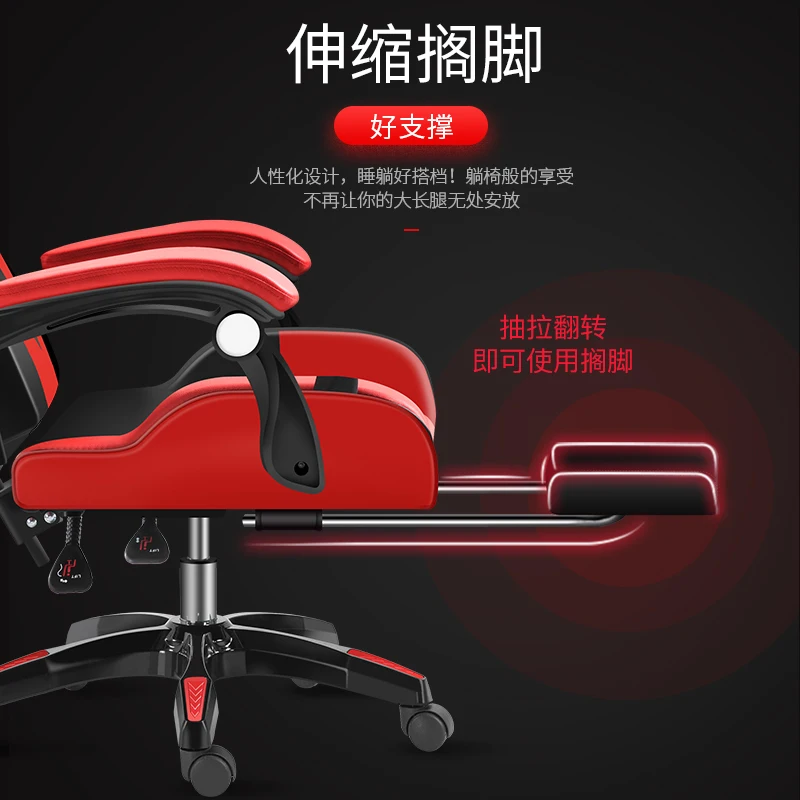 The REK House Household To Work In An Game Internet Cafes Sports Electric For Net Chair | Мебель