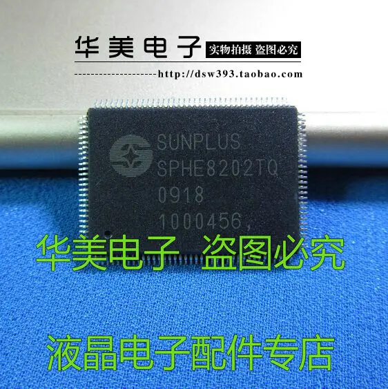 

SPHE8202TQ original audio decoder chip