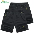 Мужские спортивные шорты LOMAIYI, летние быстросохнущие шорты размера плюс 8XL для бега, рыбалки, походов и походов, AM214