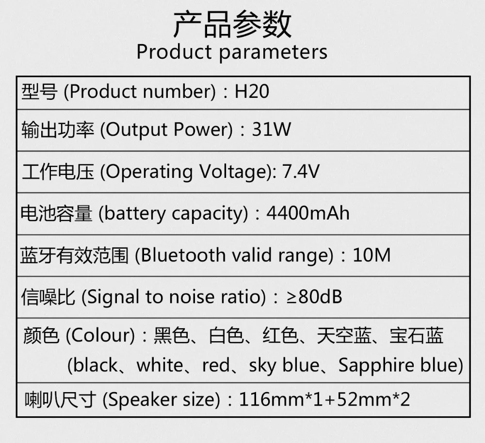 Hopestar H20 портативный Bluetooth динамик водонепроницаемый mp3 музыкальный Колонка беспроводной 30 Вт ПК Саундбар для телевизора коробка стерео сабвуфер