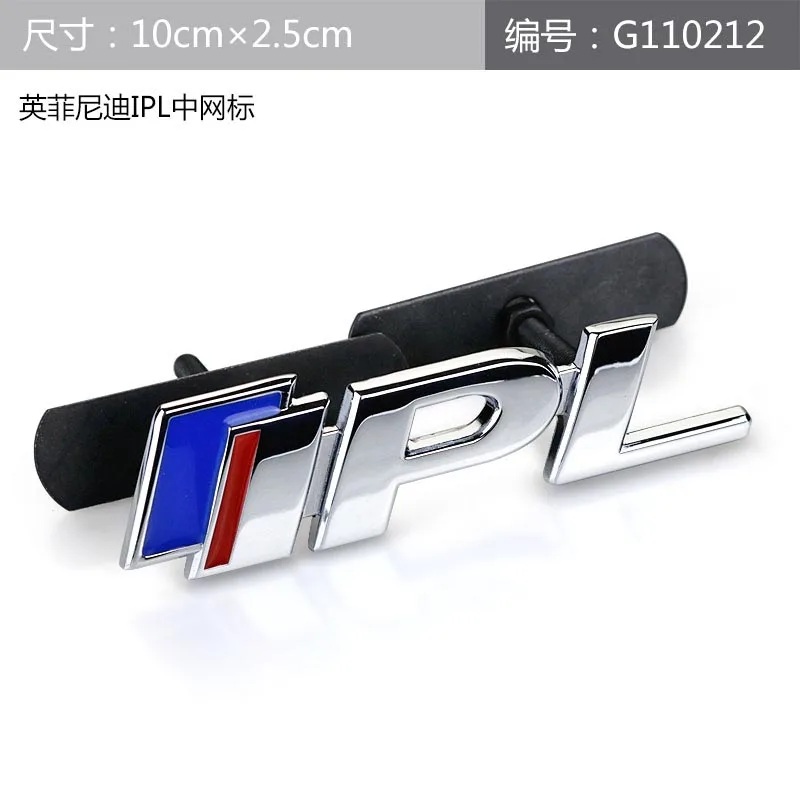 IPL grille 2,5 3,7 синий и красный цвета S IPL эмблема из хрома металла установка автостайлинга решетка багажник автомобиля Fender разрядки Стикеры для Infiniti Q50 Q50L - Цвет: IPL grille