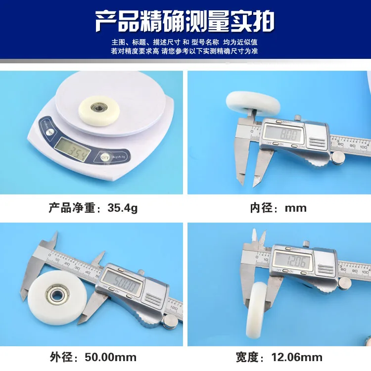 

8*50*12mm package plastic bearing pulley roller POM POM embedded 608 bearings, diameter 5cm flat wheel